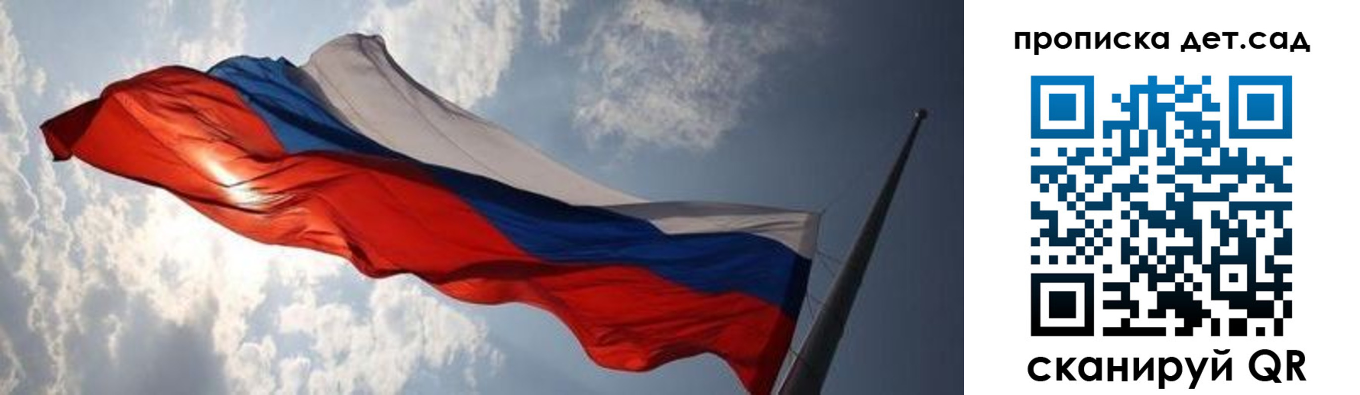 прописка в квартире в Тюмени
